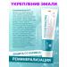 Pearl Toothpaste remineralizing against caries 100ml 2 pcs - Buy Online on GoSupps.com