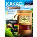 CoffeeKo Cocoa natural powder without sugar 250 grams