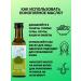 O2 NATURAL PRODUCTS Himbow oil of cold pressing 1l raw - Buy Online on GoSupps.com