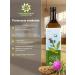 O2 NATURAL PRODUCTS Milk thistle oil 250 ml of cold squeezing raw - Buy Online on GoSupps.com