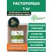 O2 NATURAL PRODUCTS Proopsha Seeds 1 kg for the liver for germination