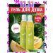 EDEN Shower gel moisturizing melon 320ml 2 pcs