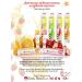 TWIN LOTUS Set of children's toothpastes of strawberries and orange - Buy Online on GoSupps.com