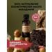 BOTAVIKOS Macadamia natural oil for hair and body