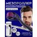 ZGTS Mesoroller for the face and growth of hair and beard 1.5mm