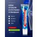 SICKNESS Anesthetic cream for joints ointment from pain - Buy Online on GoSupps.com