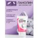DOBROVIT Lanolin natural cream for nipples and lips in the hospital