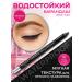 Bourjois Eye pencil waterproof Clubbing Waterproof 55 black