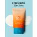 Limoni Sunscreen for body and face with SPF 50+ - Buy Online on GoSupps.com