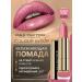 MAX FACTOR Lipstick moisturizing Color Elixir 095