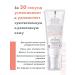 AVENE Aven Tolerance Control Salting balm 40 ml - Buy Online on GoSupps.com