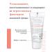 AVENE Aven CICALFATE REALLING OF THE hand cream 100 ml - Buy Online on GoSupps.com