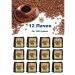 ORIGINAL Armenia Coffee ground 12 packs of 100 grams