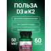 Swanson Vitamin D3 K2 Vitamin D3 K2 - Buy Online on GoSupps.com