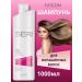 Farcom Professional shampoo for dyed hair 1000 ml