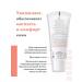 AVENE Aven Hydrance Legeere Light Moisturizing Emulsion 40 ml - Buy Online on GoSupps.com