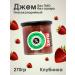 MR DJEMIUS ZERO Low -calorie jam 270 g strawberries
