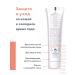 AVENE Aven Cold Cream Cold Crem 40 ml - Buy Online on GoSupps.com
