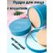 Kh&Al Facial powder COLLAGEN