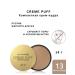 MAX FACTOR Creme puff compact powder tone 13 nouveau beige 14g