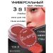 SHINEWELL Face blush cream and thint for lips 3 in 1