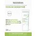 bioderma Biooderm cream for problem skin SEBIUM SENSITIVE 30 ml