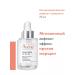 AVENE Aven Hyaluron Activ B3 Lifting Switching 30 ml
