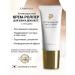 LABONITA Cream Roller with Peptide Roller Neck Cream Peptide