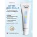 LABONITA Rejuvenating gel brightening skin tone Brightening Cream