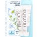 levrana Toothpaste strengthening gums 2 pcs 100 ml