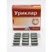 Rotapharm Uriklavar 30 caps. 2 units - Buy Online on GoSupps.com
