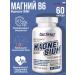 Be First Magnesium B6 Magnesium + Vitamin B6 60 tablets