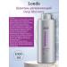 LONDA Moisturizing shampoo Deep Moisture 1000 ml - Buy Online on GoSupps.com