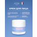 Astra Make-Up Face cream moisturizing nutritional