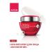 AVON Night Cream for Person "Update" 50 ml