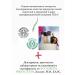 Tonal fluid SPF 20+ Moisturization and resistance tone 80 - Buy Online on GoSupps.com