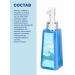 Cosmolex Toothpaste whitening with a dispenser 2 pcs - Buy Online on GoSupps.com
