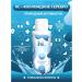 KSTechnologies Colloidal silver 14 ppm nasal spray - Buy Online on GoSupps.com