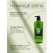 mise en scene Scalp Care shampoo - Buy Online on GoSupps.com