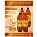 Promyod Combuche with propolis live tea mushroom set 4 pcs 1 liter