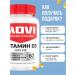 MOVI L carnitine Men 90 capsules - Buy Online on GoSupps.com