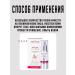 ARAVIA Professional rejuvenating eye cream - Buy Online on GoSupps.com
