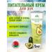 Belkosmex Bymall Mini moisturizing hand cream set - Buy Online on GoSupps.com