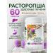 Biocor company Proopsha for the liver 60 tablets