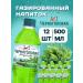 Chernogolovka Drink gas tarkhun 500ml 12pcs UC