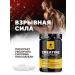 BIOVIN Set No. 2 Omega-3 VSAA CREATITIN Protein Raspberry Shaker 600ml - Buy Online on GoSupps.com