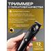 PROKVEL Trimmer for a beard and a mustache with nozzles universal - Buy Online on GoSupps.com