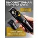 PROKVEL Trimmer for a beard and a mustache with nozzles universal - Buy Online on GoSupps.com
