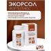 Biolith Eksol Forte plus argo for the liver from opisthorchiasis