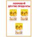 Three cats Children's soluble cookies from 5 months 120 g*9 pcs - Buy Online on GoSupps.com